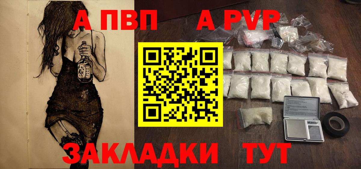 А ПВП СК Артёмовский
