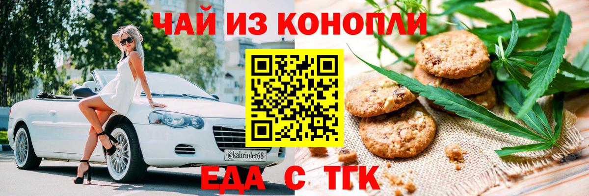 Артёмовский  Вход с VPN  NBOMe  МЕФ   Канабис  ГАШ 
