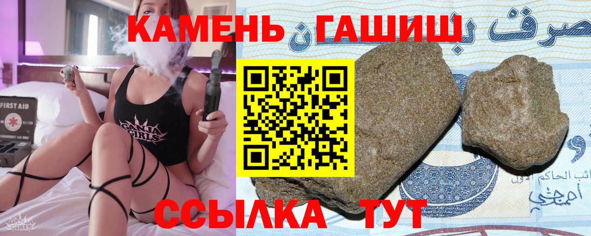 Гашиш ice o lator  Вход с VPN  Артёмовский  ГАШИШ AMNESIA HAZE 