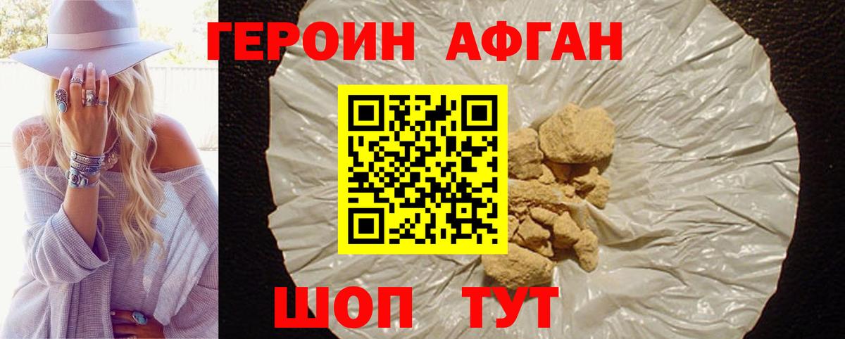 Гашиш Артёмовский