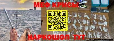 спайс Апшеронск