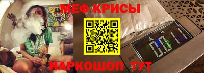 стафф Апрелевка