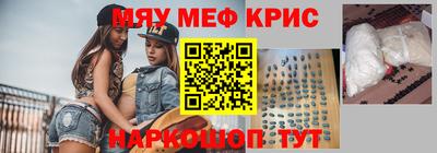 стафф Апрелевка
