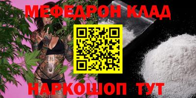 стафф Апрелевка