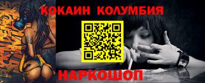 меф Аргун