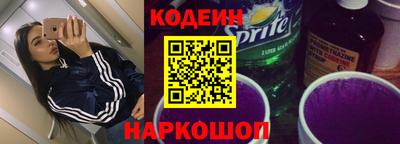 меф Аргун