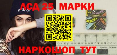 спайс Апшеронск