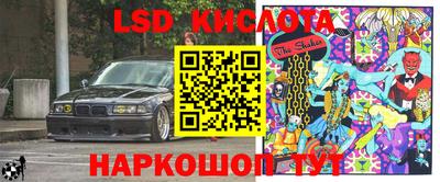 стафф Апрелевка