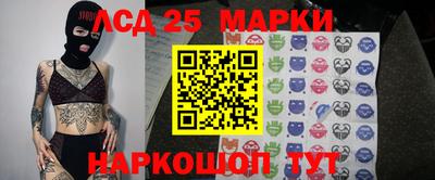 стафф Апрелевка