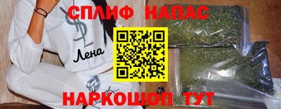 спайс Апшеронск