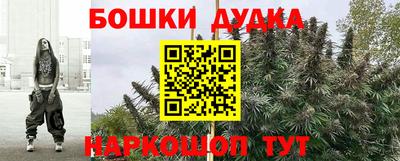 меф Аргун
