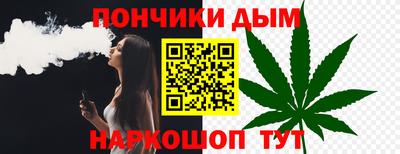 спайс Апшеронск