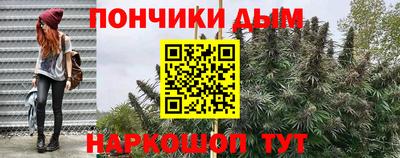 спайс Апшеронск