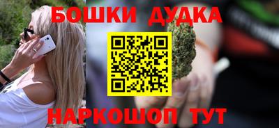 меф Аргун