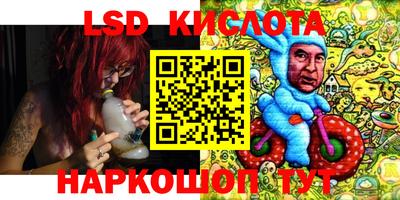 стафф Апрелевка