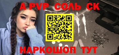 меф Аргун