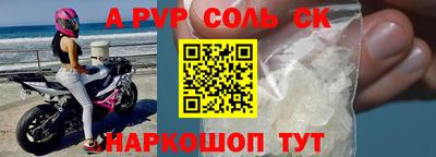 стафф Апрелевка