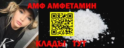 меф Аргун