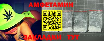 стафф Апрелевка