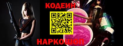 спайс Апшеронск