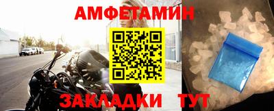 меф Аргун