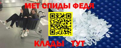 стафф Апрелевка