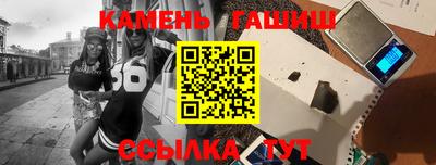 спайс Апшеронск