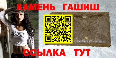 меф Аргун
