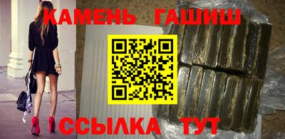спайс Апшеронск