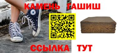 меф Аргун