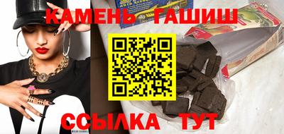 меф Аргун