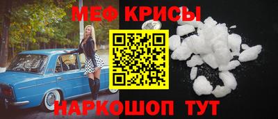 меф Аргун