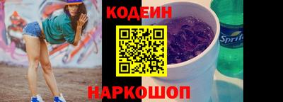 спайс Апшеронск