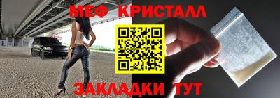 спайс Апшеронск