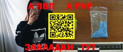 меф Аргун