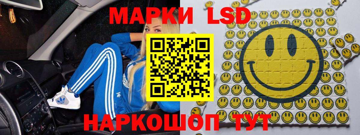 Артёмовский  ЛСД экстази кислота  Лсд 25 экстази  Вход с VPN  ЛСД экстази кислота 