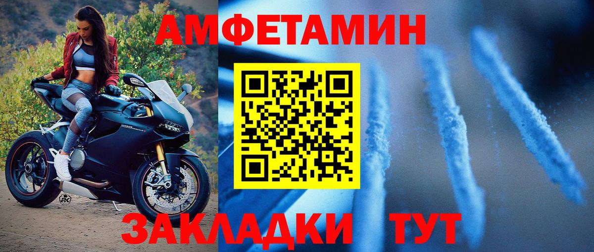 Артёмовский  МЕТАМФЕТАМИН мет  МЕТАМФЕТАМИН  Вход с VPN 