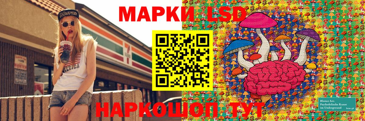 Артёмовский  Наркотические марки 1,8мг  Вход с VPN 