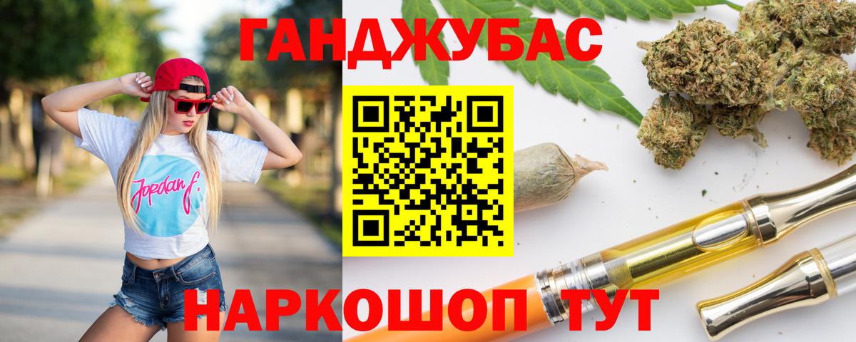 Шишки марихуана конопля  Вход с VPN  Конопля Bruce Banner  Артёмовский  Шишки марихуана семена 
