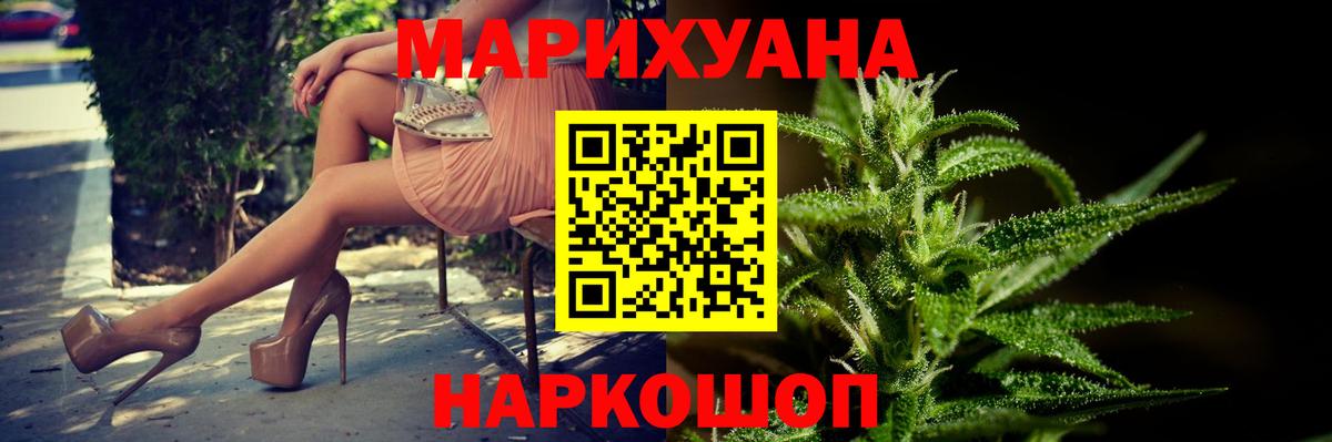 Бошки марихуана SATIVA & INDICA Артёмовский